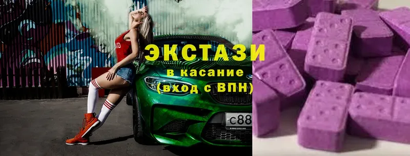 Ecstasy 250 мг  Карабулак 